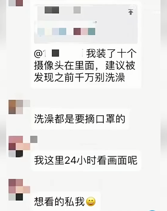 上理工回应男生进女生浴室洗澡拍照 原来是这样的