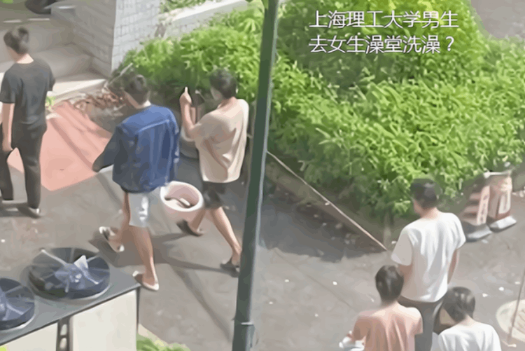 上理工回应男生进女生浴室洗澡拍照 原来是这样的