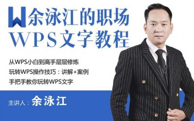 ​Word办公技巧:快速将多个姓名按姓氏笔画进行排序