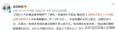 ​顺丰保价最高赔多少（保价1.8万只赔500顺丰）