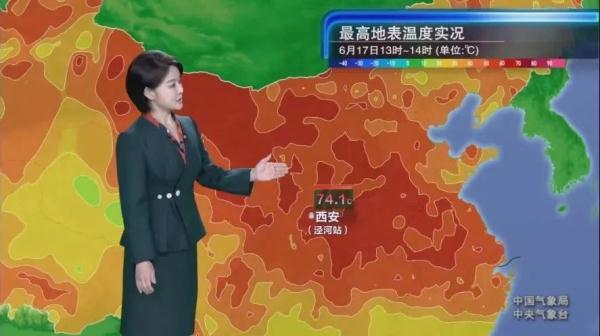 西安今天地表温度有多少（地表最高74.1西安为啥这么热）(3)