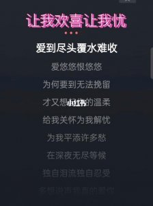 ​爱到尽头覆水难收是什么歌（让我欢喜让我忧歌词）