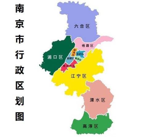 南京行政区划图