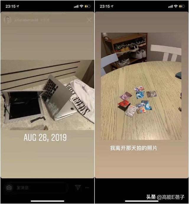 蒋劲夫疑曝新恋情（蒋劲夫新女友控诉遭其家暴养伤三个月）(5)