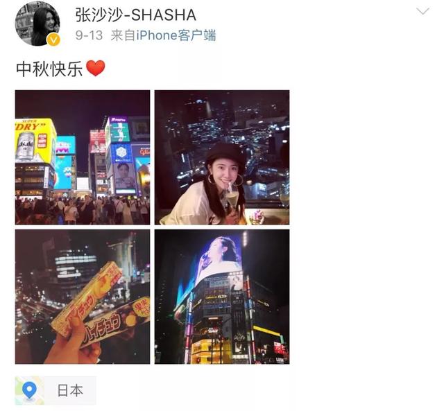 黄宗泽和女明星的绯闻（黄宗泽和女友拍拖四年）(13)