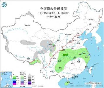 ​冷空气到来 迎“换季式”大降温(冷空气来袭多地将迎大风降温)