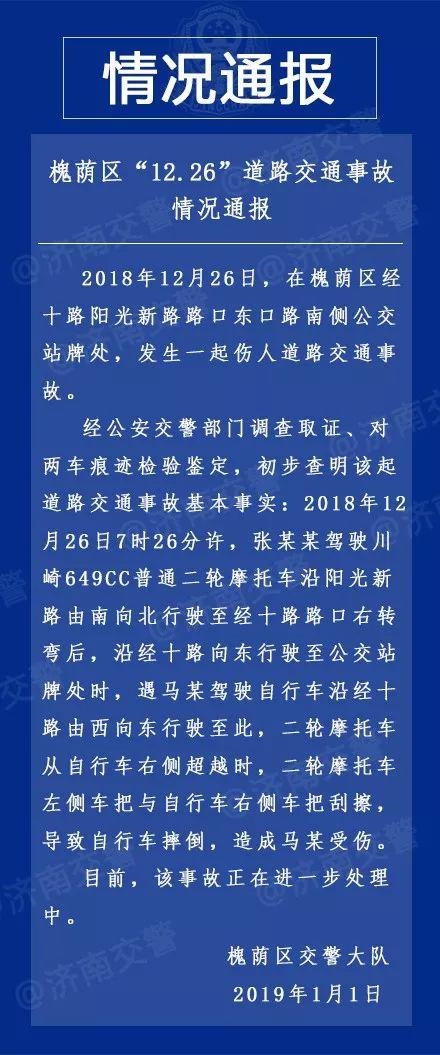 扶老人被讹事件最后结果（扶老人被讹引争议）(2)