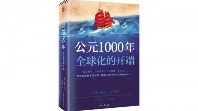 ​公元536年人类历史上最可怕的一年（公元1000年被人类遭遇的）