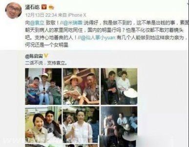 ​崔永元老婆叫什么名字 妻子何静简历都出来了