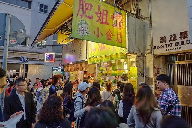 香港街头美食旺角（旺角街头藏着哪些宝藏小吃）(5)