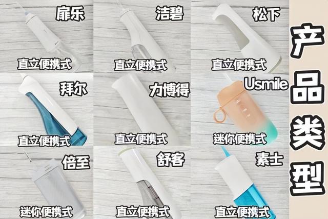 冲牙器测评松下（2023主流冲牙器推荐测评）(16)