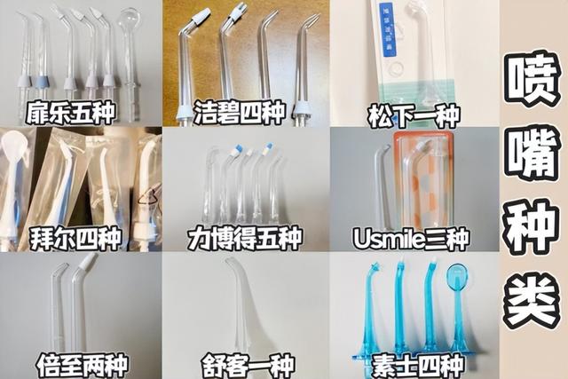 冲牙器测评松下（2023主流冲牙器推荐测评）(14)