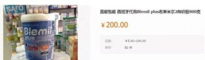 ​出现过毒奶粉有几个品牌（三家洋品牌爆发）