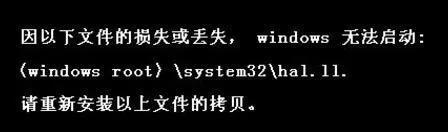 电脑无法开机的原因及解决方法（试试这个方法能解决80）(3)