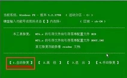 电脑无法开机的原因及解决方法（试试这个方法能解决80）(5)