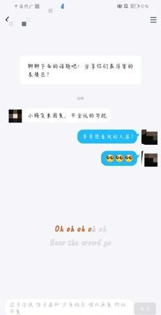 女生说扩列什么意思