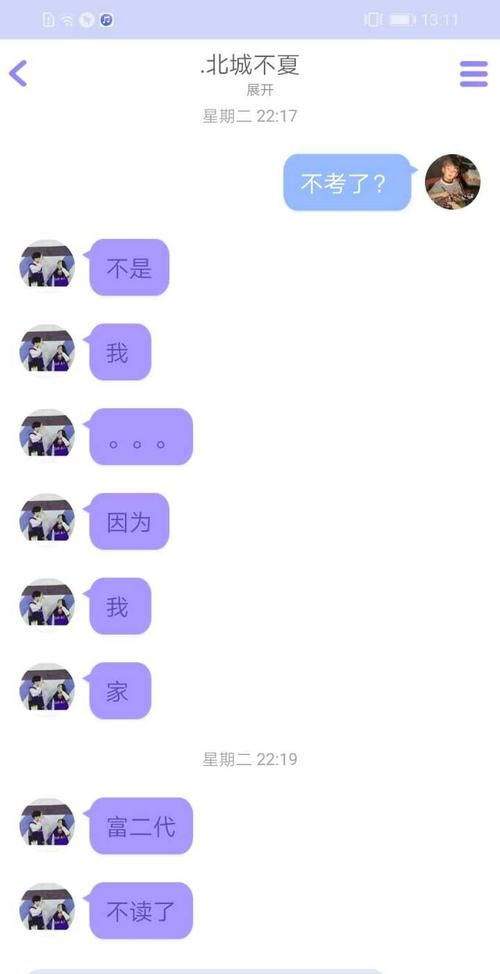 24/7字母圈什么意思