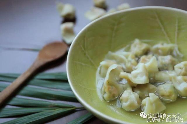 儿童小馄饨的包法图解（宝宝版小馄饨皮薄鲜嫩）(13)