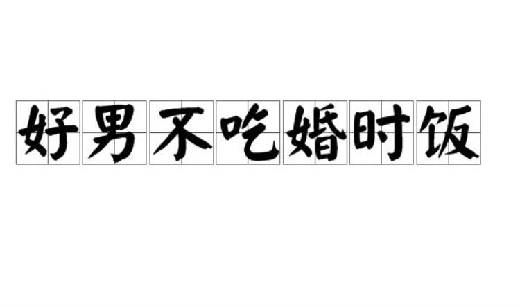 名著金瓶梅中有5句俗语句子粗糙却含义深刻蕴含着大道理