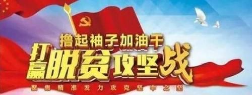 三大攻坚战指的是什么