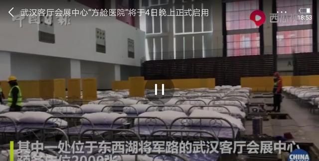 方舱医院是什么意思，武汉战疫期间征用一些场馆建设方舱医院，请问什么是方舱医院？图4