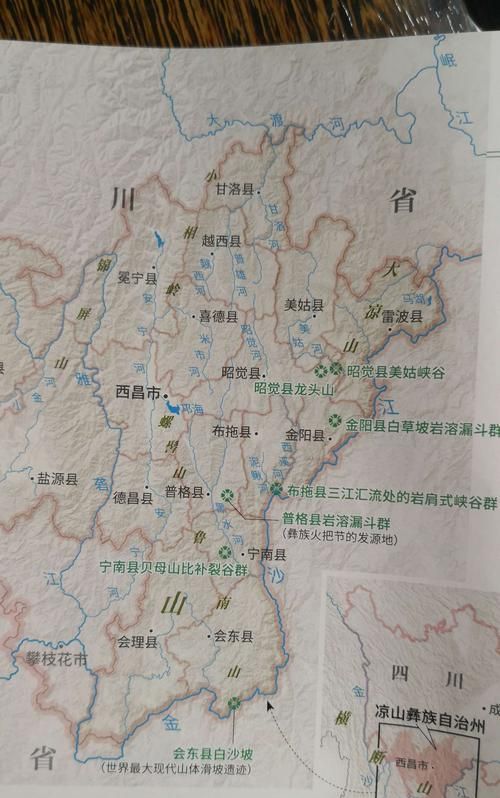 大凉山在哪个省哪个市地图：大凉山在哪