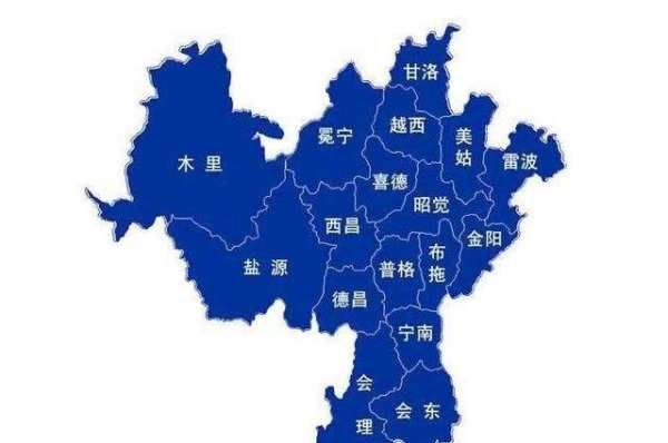 大凉山在哪个省哪个市地图,大凉山在哪个省哪个市图3