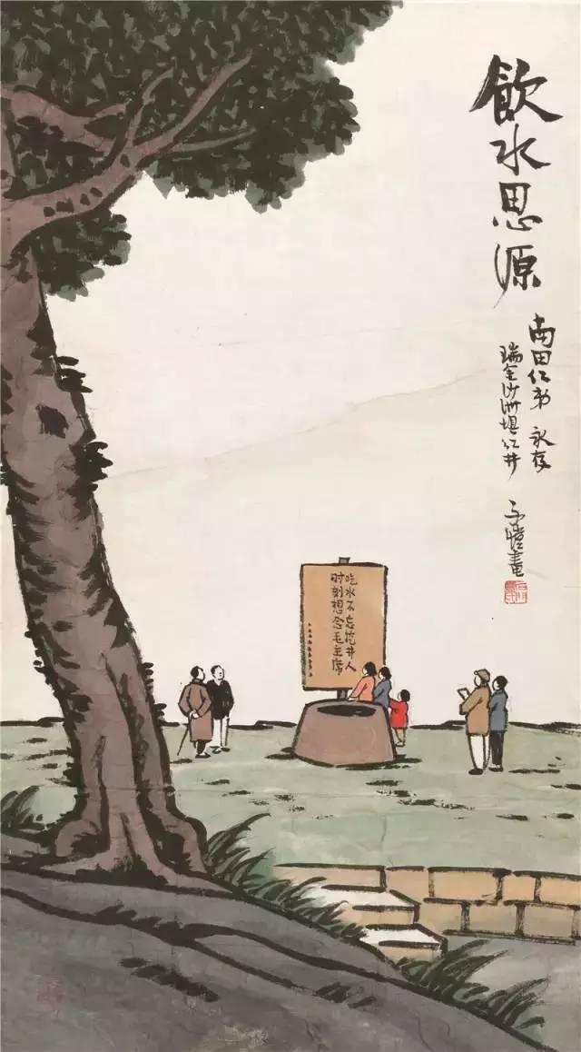 开国大典名画赏析与讲解（画家笔下的开国大典）(14)