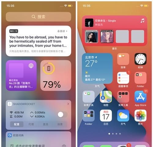 iphone什么时候出新品