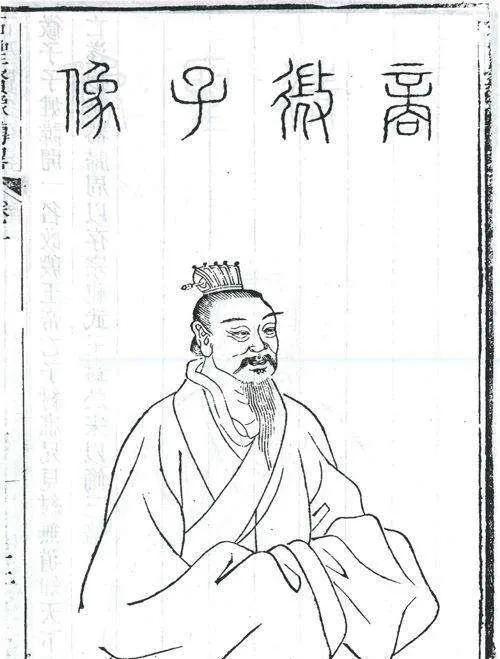 历史上的真武大帝（真武大帝世家史）(2)