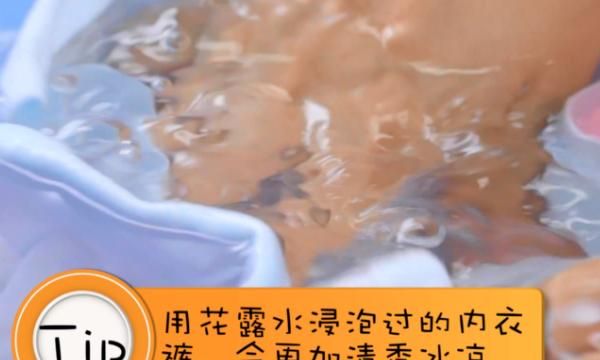 花露水的作用，花露水十白醋十洗洁精有什么用处？图4