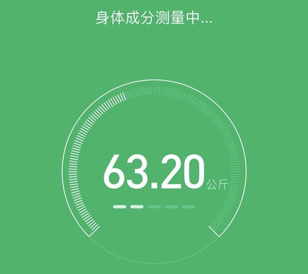 华为智能体脂秤wifi 版怎么连接（华为智能体脂秤）(8)