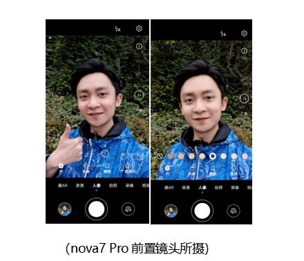 华为huawei nova 7 5g 怎么样？5G自拍旗舰华为nova7系列体验评测(7)