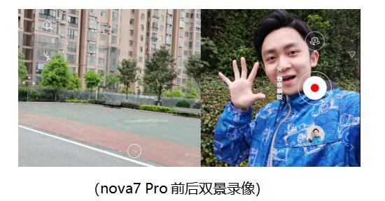 华为huawei nova 7 5g 怎么样？5G自拍旗舰华为nova7系列体验评测(9)