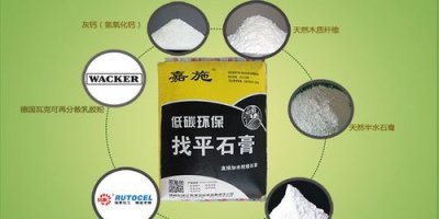 ​石膏成分主要是什么，食用石膏的化学成份是什么？