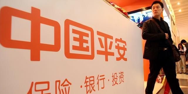 中国平安集团广州分公司是私企还是国企