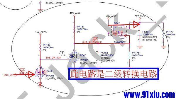 戴尔1420主板电池故障（戴尔1420掉电故障维修实记）(4)