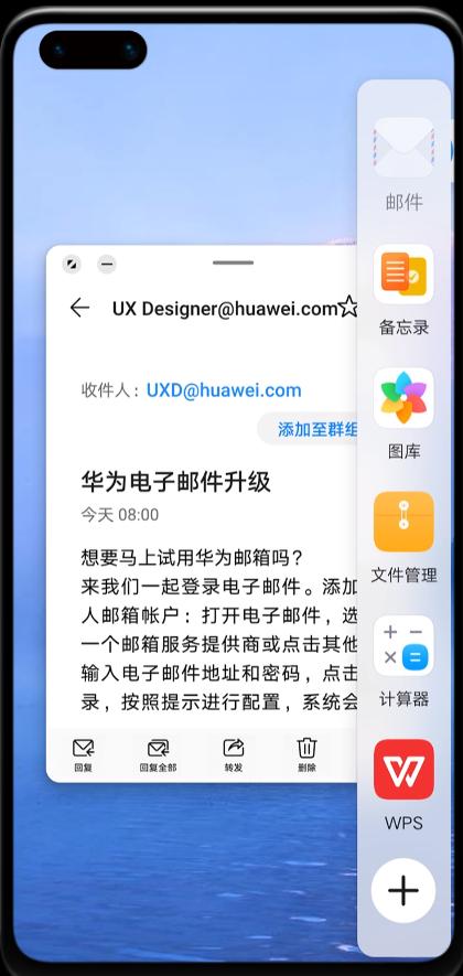 华为emui11系统有什么功能（一文介绍华为智能手机emui）(5)