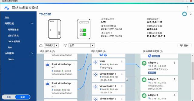 手把手教你搭建属于自己的nas系统（简单易用强大）(30)