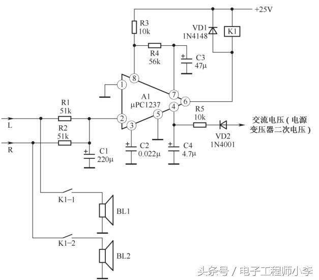 音箱扬声器驱动电路原理图（多种集成电路构成的扬声器保护电路分析）(7)