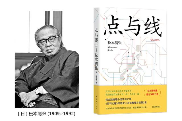 最神秘的大宗师是（全球公认的5位推理大宗师）(6)