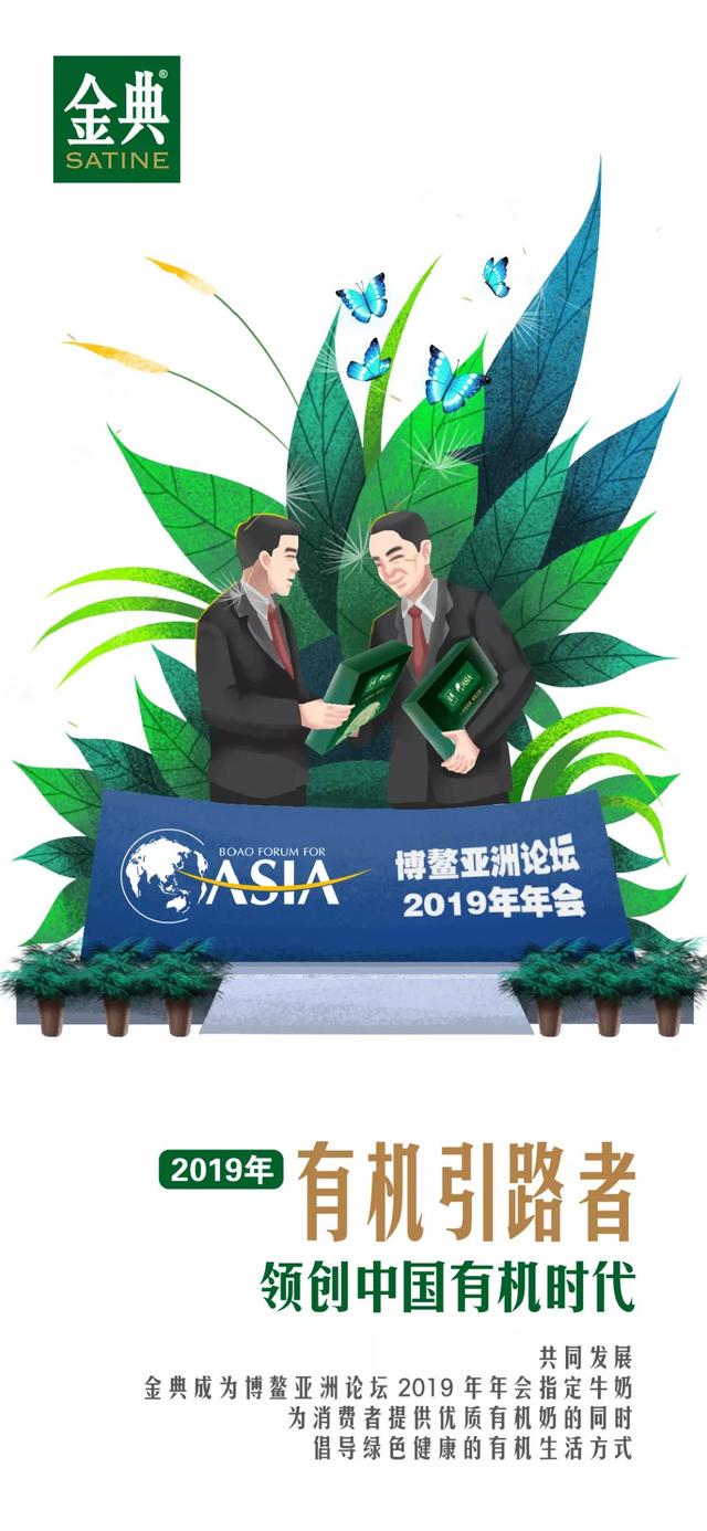 伊利金典有机 奶（十二年专注高品质）(10)