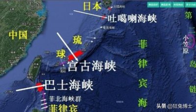 ​再谈琉球群岛的地位确定问题（悬而未决的琉球群岛归属问题）