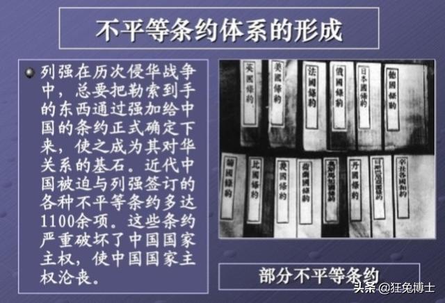 再谈琉球群岛的地位确定问题（悬而未决的琉球群岛归属问题）(9)