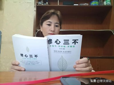 ​六个心法让你学会控制自己情绪（把控情绪不生气）