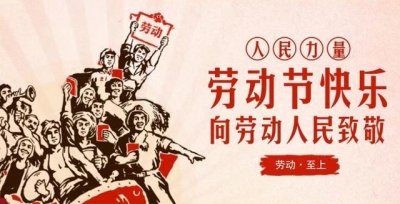 ​关于家装的创意文案 你要的五一家装营销文案又来了