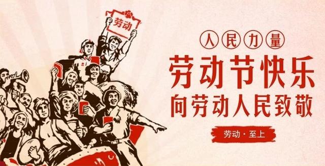 关于家装的创意文案 你要的五一家装营销文案又来了(1)