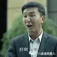 模范棒棒堂人气排名（还记得模范棒棒堂吗）(7)