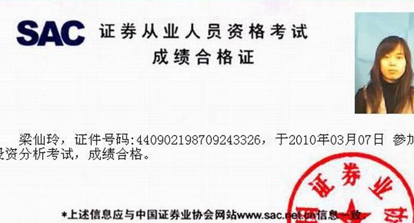 将来十年最值钱的13个证书籍,随意考过一个便赚大发了