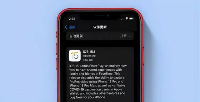 ios15.4续航对比15.1.1（iOS15.4对比15.4.1续航天差地别）(1)